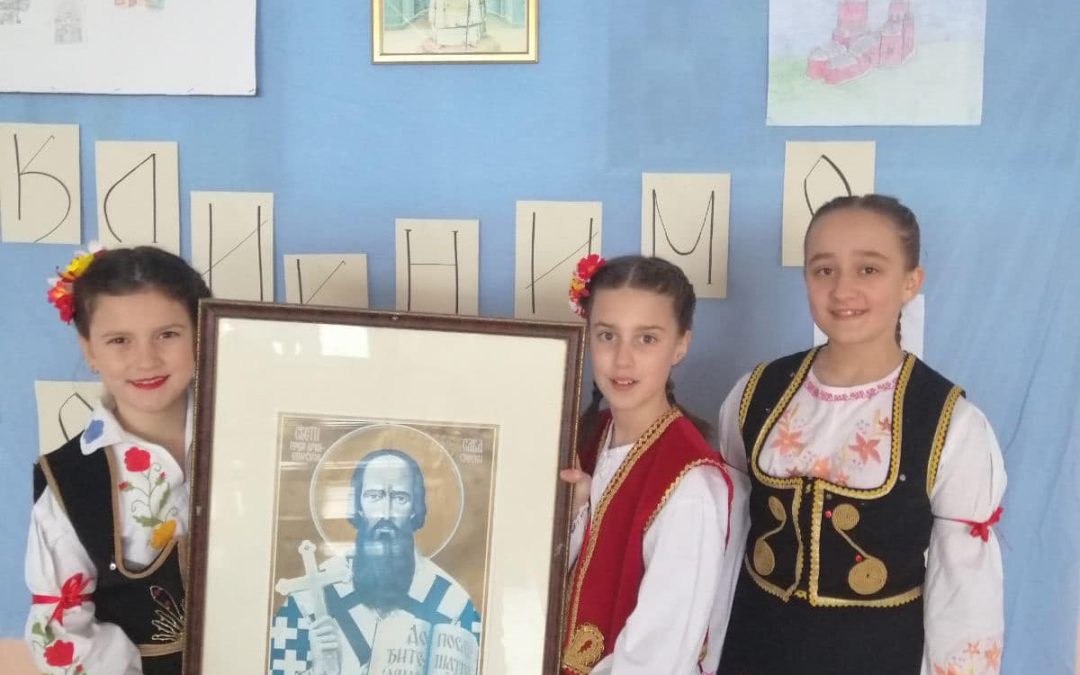 Обиљежена школска слава Свети Сава