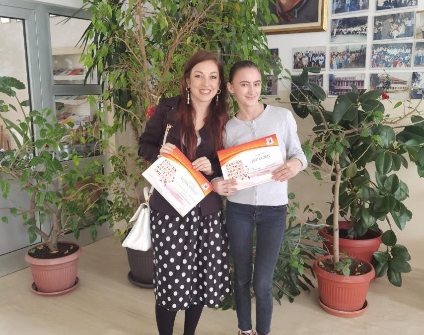 Градска такмичења