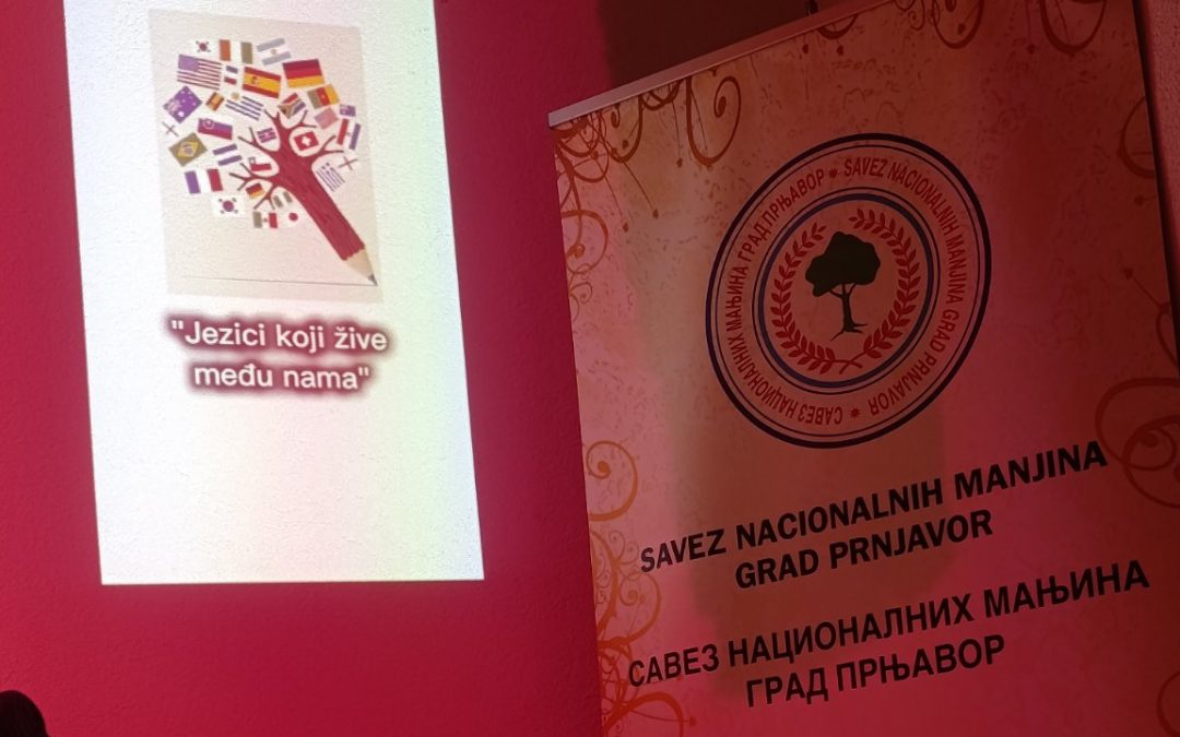 Промотивни кратки филм „Језици који живе међу нама!“