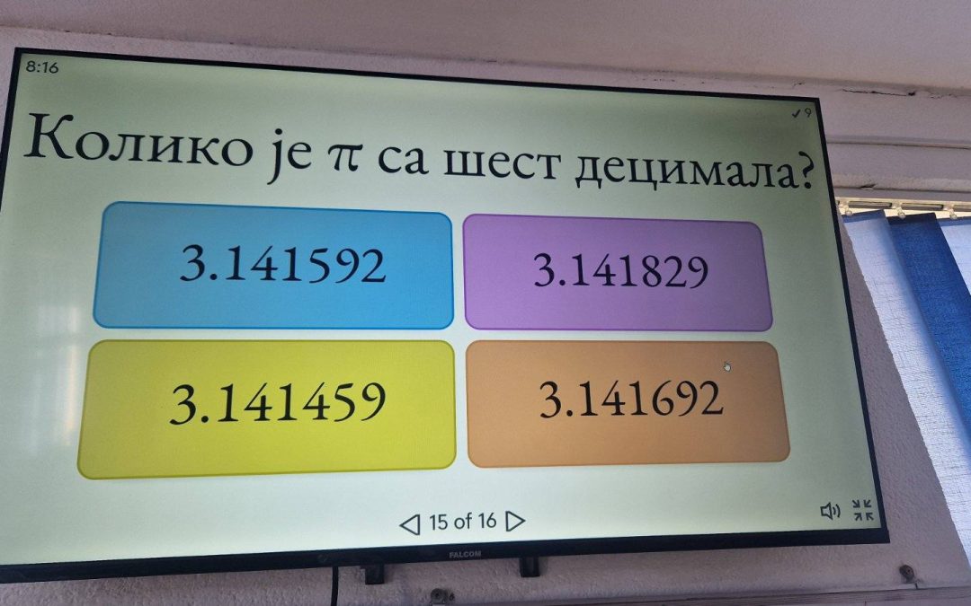 Обиљежавање значајних датума