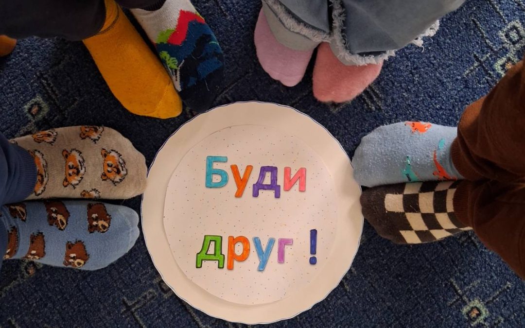 Значајни датуми у ПО Велика Илова