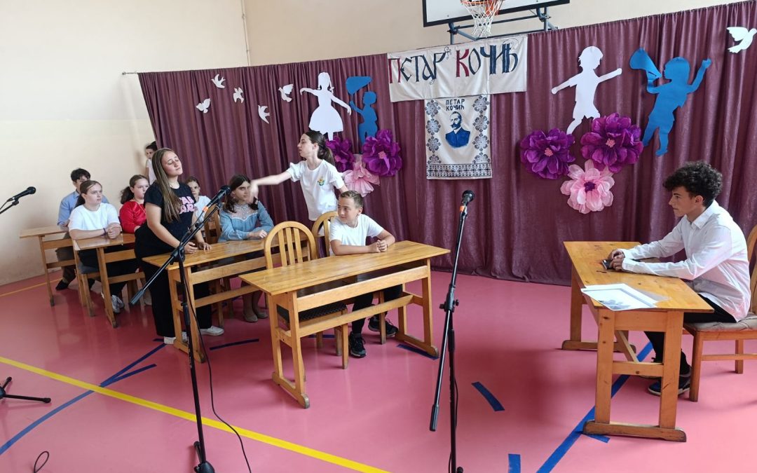 Дан ученичких постигнућа!